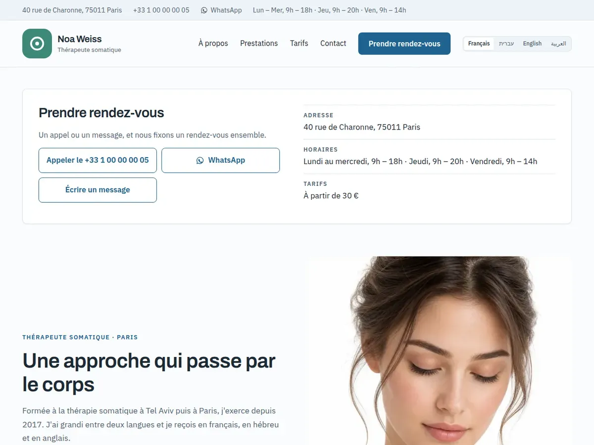 Page d’accueil du site de démonstration Noa Weiss